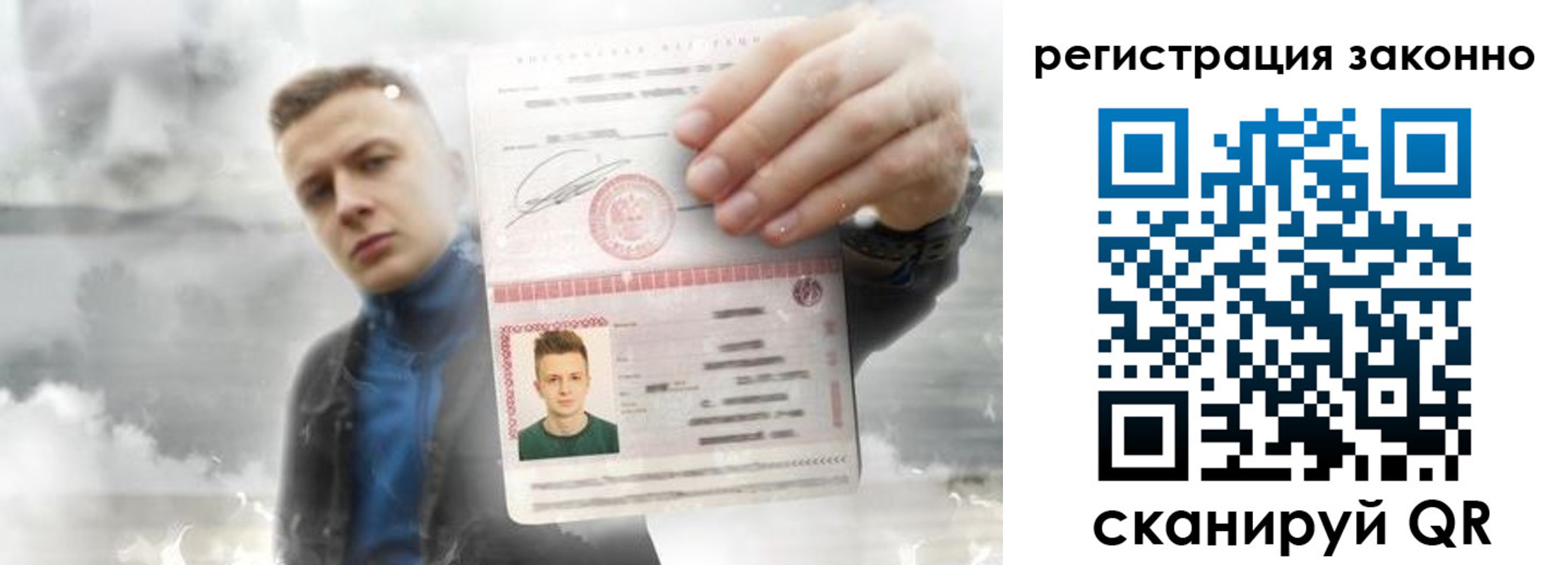 временная регистрация адрес в Волгограде